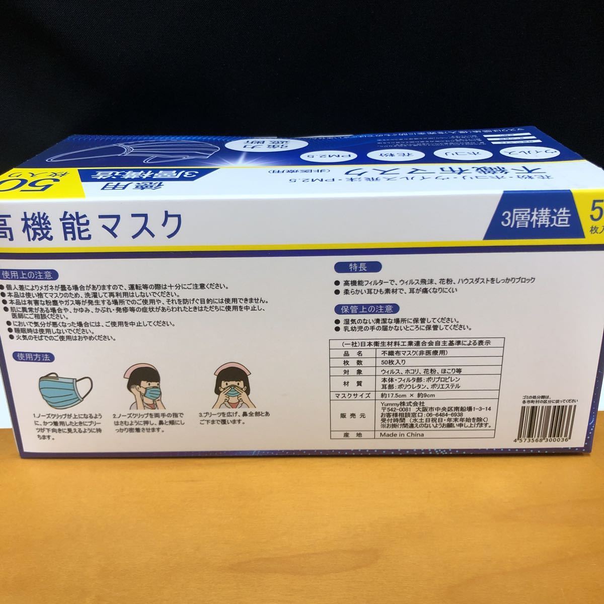 F24 マスク 不織布マスク 大量まとめ 衛生用品 強力遮断 感染予防 