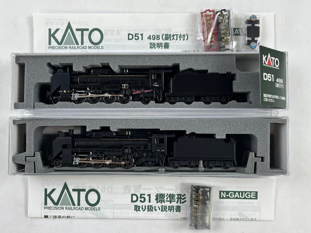 5-32＊Nゲージ KATO 2016-A D51 4987(副灯付) / 2016 D51 標準形 蒸気