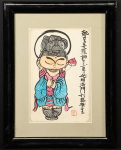 本庄基晃『阿弥陀如来之図』墨彩、紙本 印 額、箱、黄袋付き