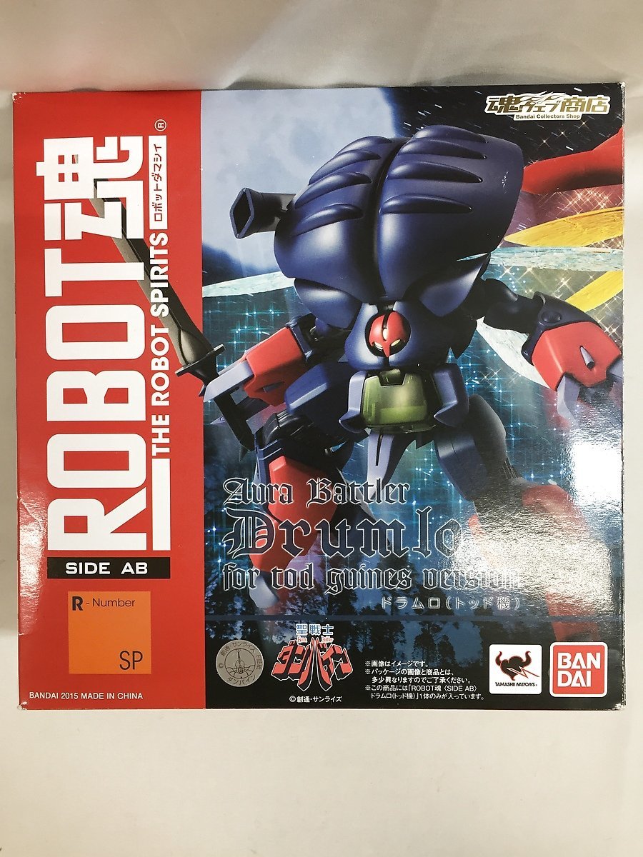 1円〜 未開封 ねんどろいど 247 バーチャルボーカリスト がくっぽいど
