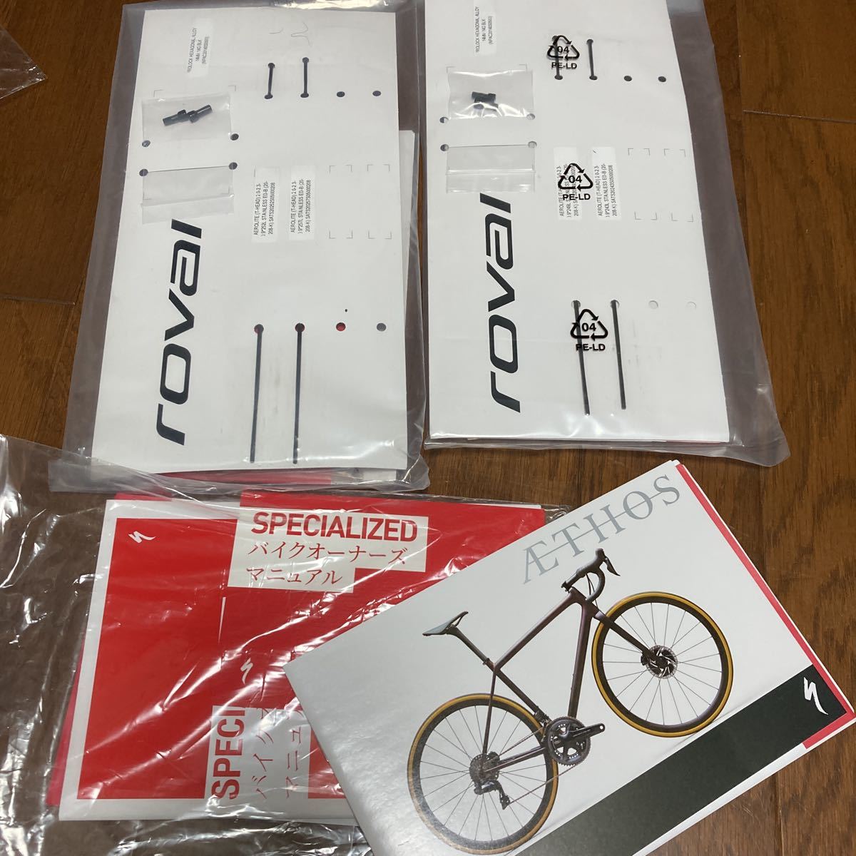 スペシャライズド S-WORKS エートス 52
