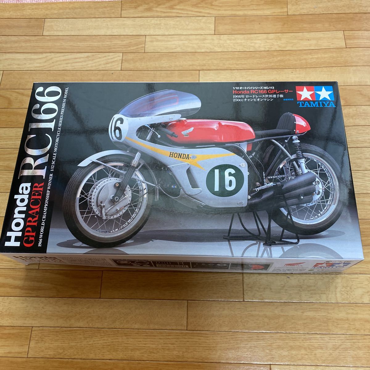 2026年最新グンゼ産業 1/12 グンゼ HT 1941 インディアン スポーツ