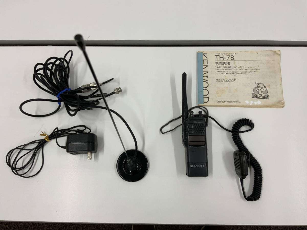 C15738◇ケンウッド 144/430MHz FM デュアルバンダー 無線機