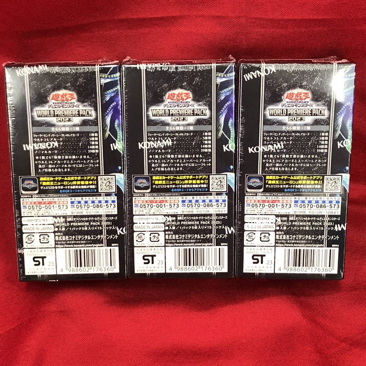 遊戯王 WORLD PREMIERE PACK 2023 3box