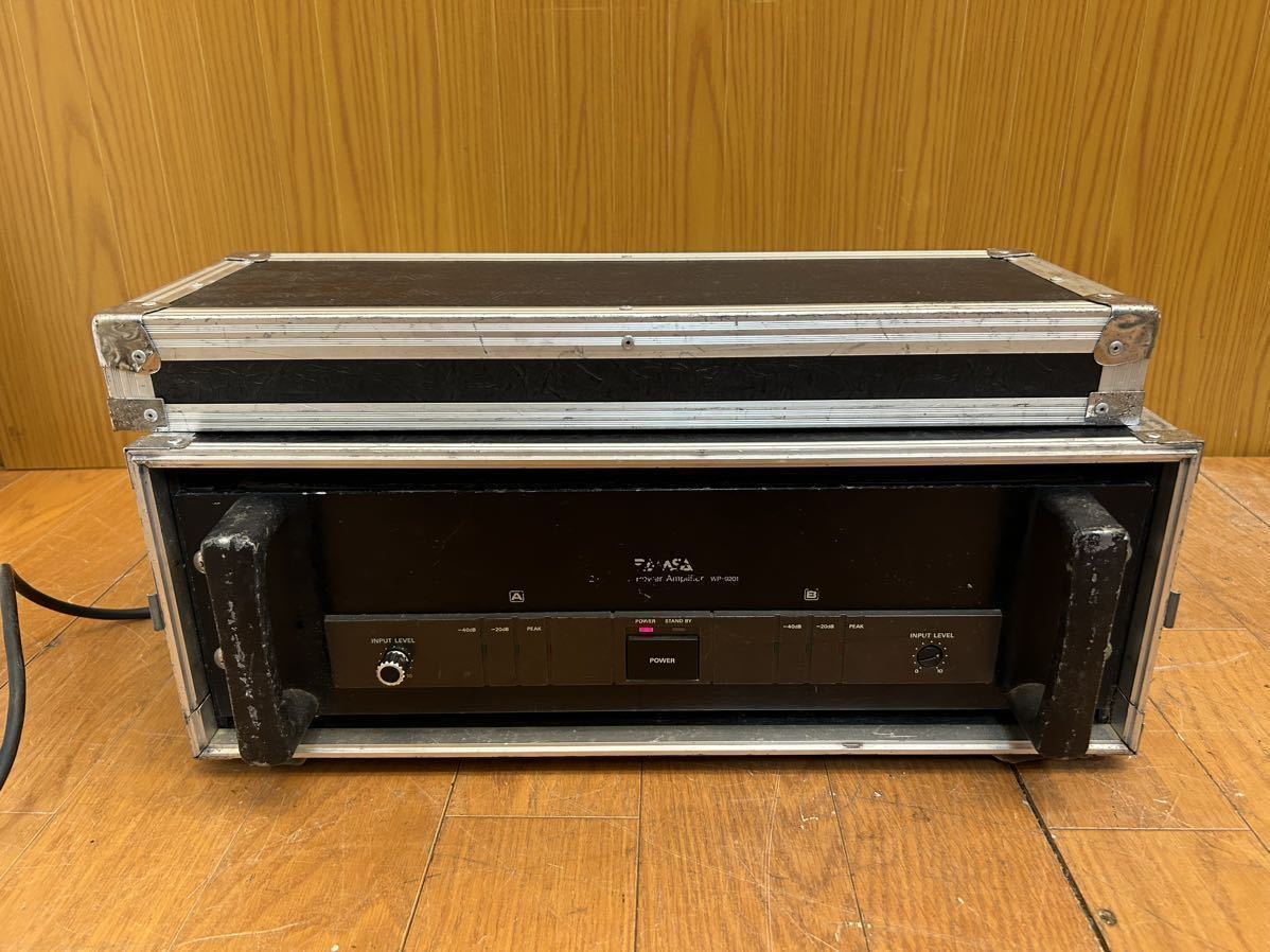 ☆動作品☆RAMSA 2チャンネルパワーアンプ☆ WP-9201☆ケース付き☆