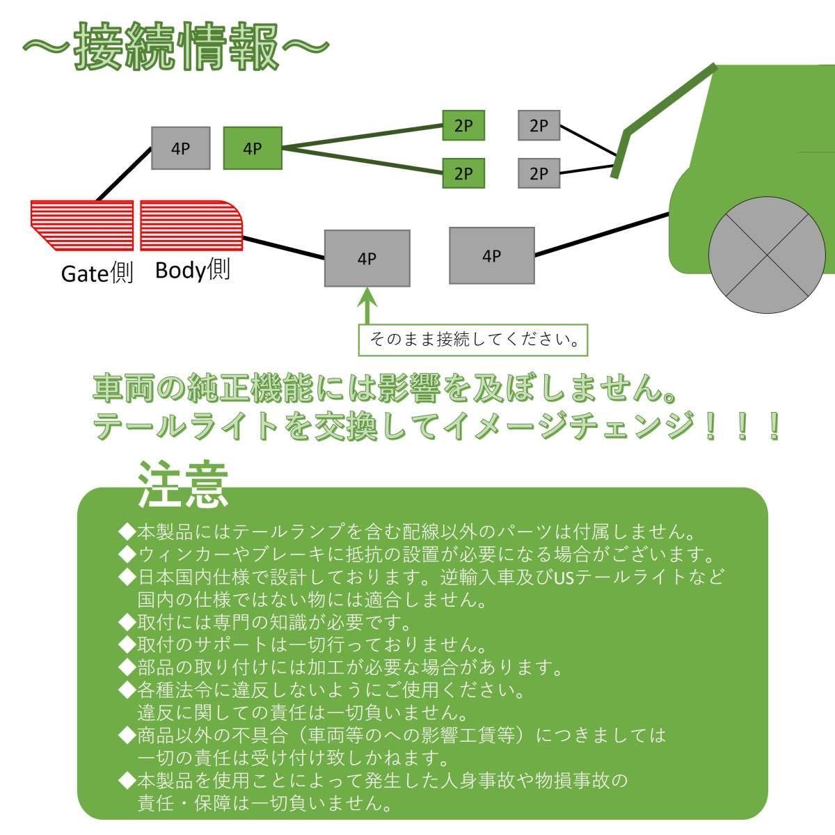 ノート E13 e-power テールライト 日産 Note オーラ用 変換 オーラ e