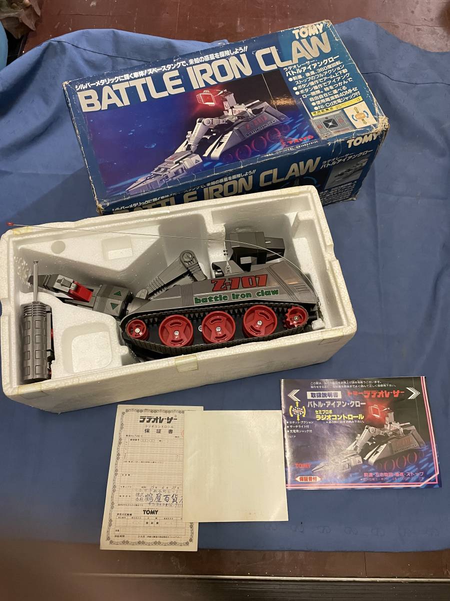 ラデオレーサー BATTLE IRON トミー Radio CLAW Battle Iron Claw