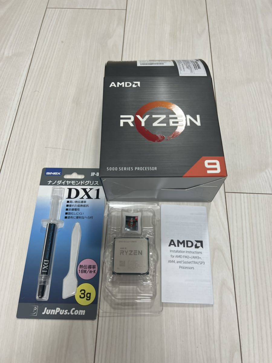 AMD Ryzen 0 CPU 5900X 5900XT RYZEN9 グリス付 | 最高級グリス付き ⁄ 3.7