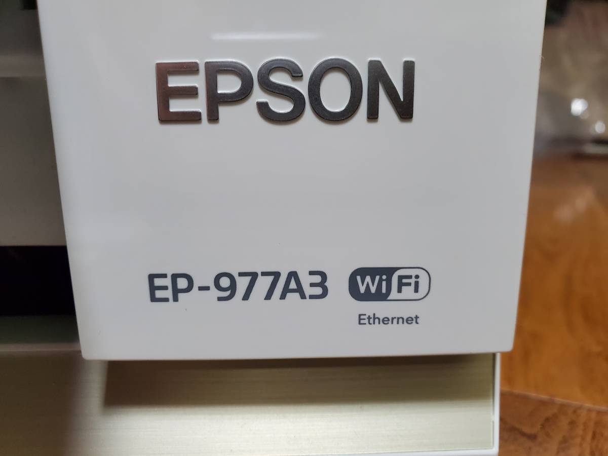 EP-977A3 - メルカリ EPSON インクジェット複合機 エプソン 2026年最新 