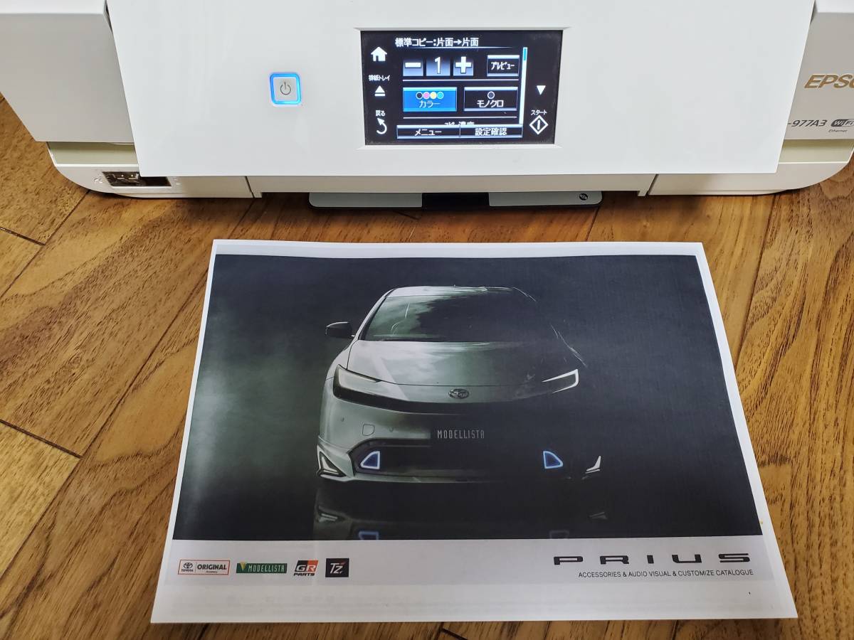 EP-977A3 - メルカリ EPSON インクジェット複合機 エプソン 2026年最新 
