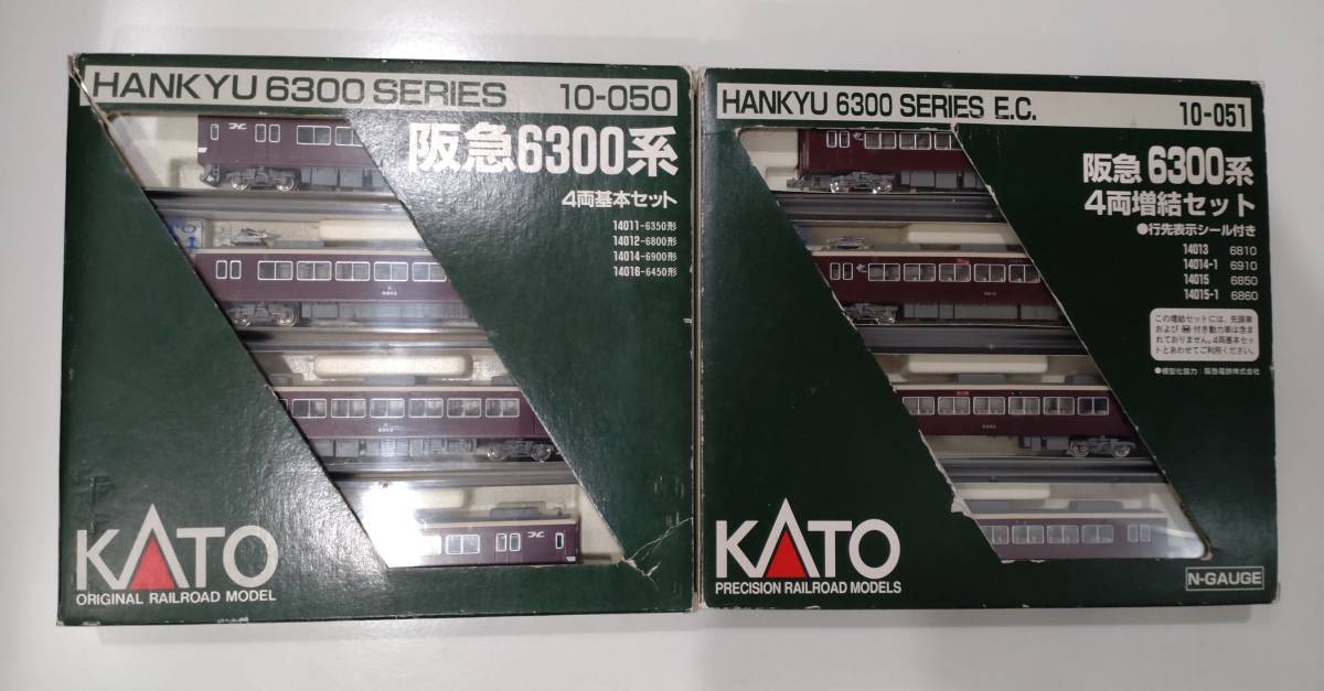 1円～ ジャンク 現状品 Nゲージ KATO 阪急6300系 4両基本セット 10‐050 4両増結セット 10‐051 おまとめ 鉄道模型 8両 コレクション