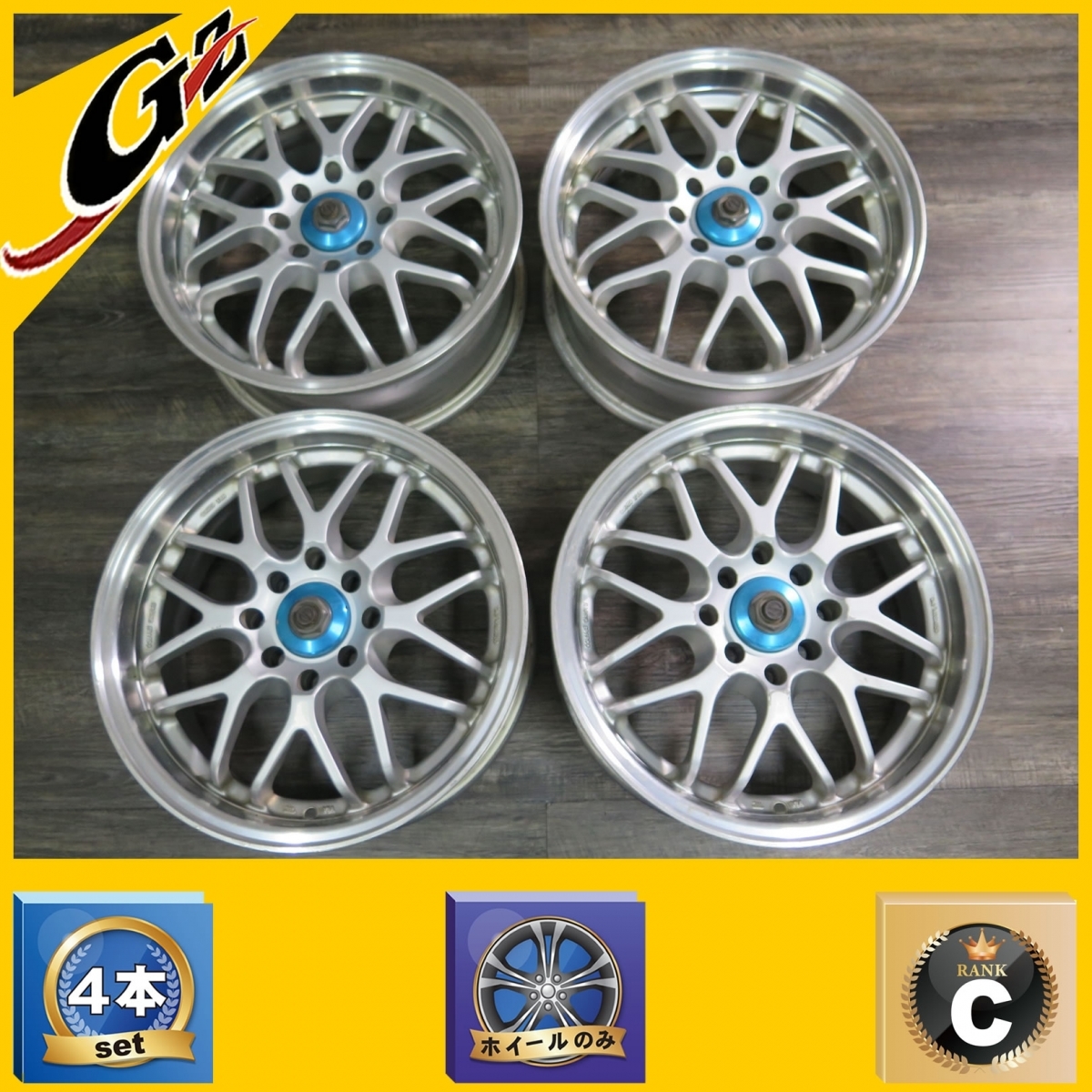 中古 15インチ 15×6.5J 4穴 OZ RACING クロノ 社外 アルミホイール 4本 