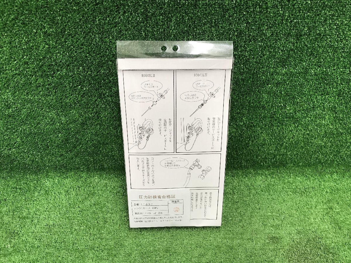  【未使用品】カパコレ 耐圧・機密圧力ゲージキット Φ4×350mmキャピラリーチューブ付き　ITKKJ588S2UI