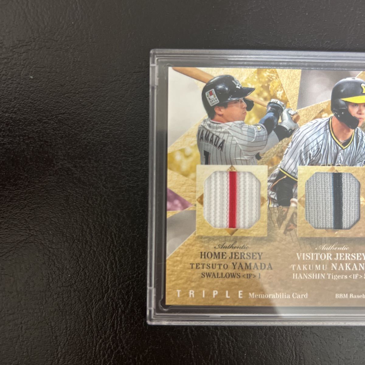 山田哲人 中野拓夢 牧秀悟 2023 GENESIS トリプルパッチ