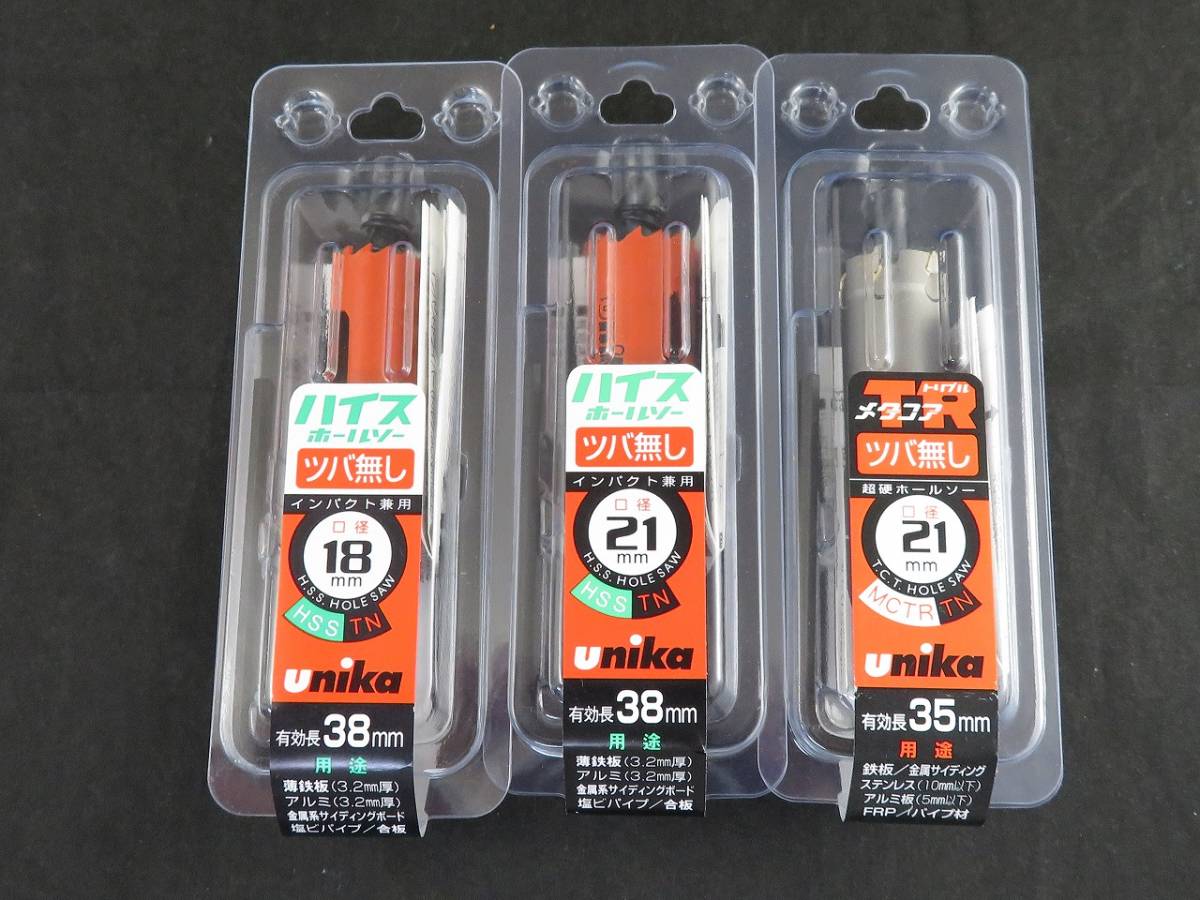 014〇未使用品・即決価格〇RESITON レヂトン ハイパーブラック