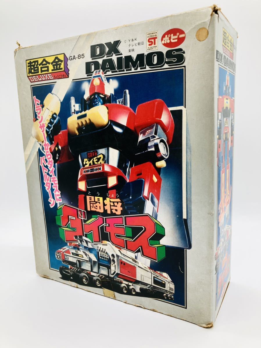 DX超合金 ポピー 当時物 闘将ダイモス GA-85 DELUXE 超合金 ビンテージ 