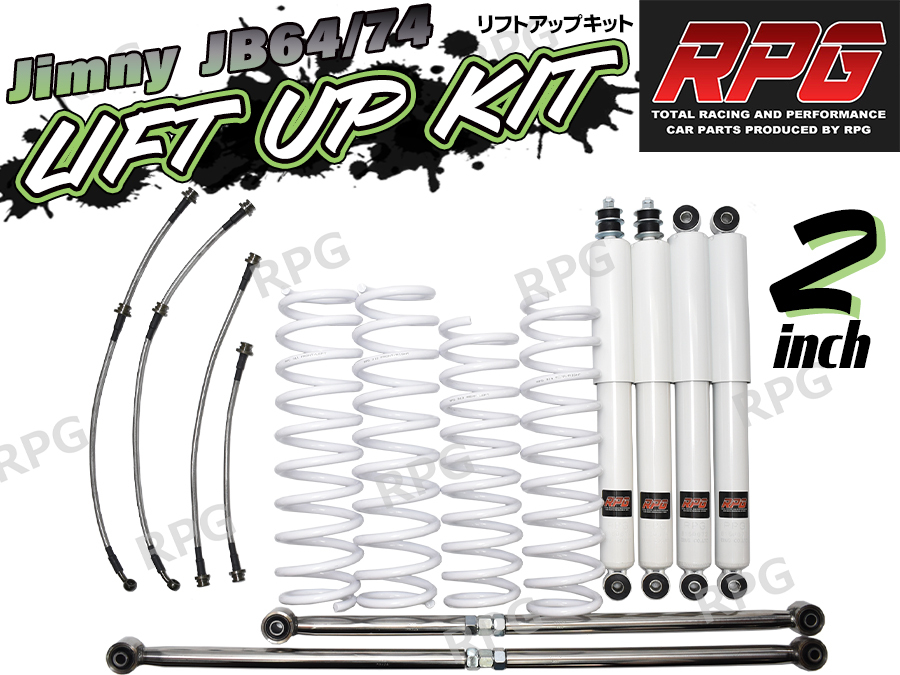 ジムニー JB64W JB74W 2インチ リフトアップキット RPGロングショック