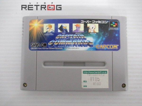 高品質，本物保証 キャプテンコマンドー スーパーファミコン SFC スーファミ(アクション)｜売買されたオークション情報、yahooの商品情報をアーカイブ公開 - オークファン タイトル