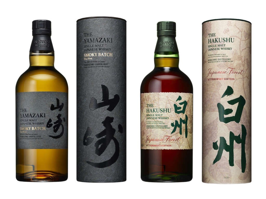 山崎 Smoky Batch 白州 Japanese Forest 2本セット(日本)｜売買された 