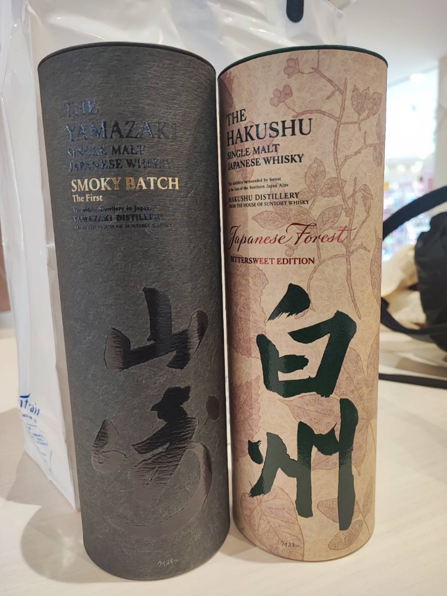 山崎 Smoky Batch 白州 Japanese Forest 2本セット(日本)｜売買された