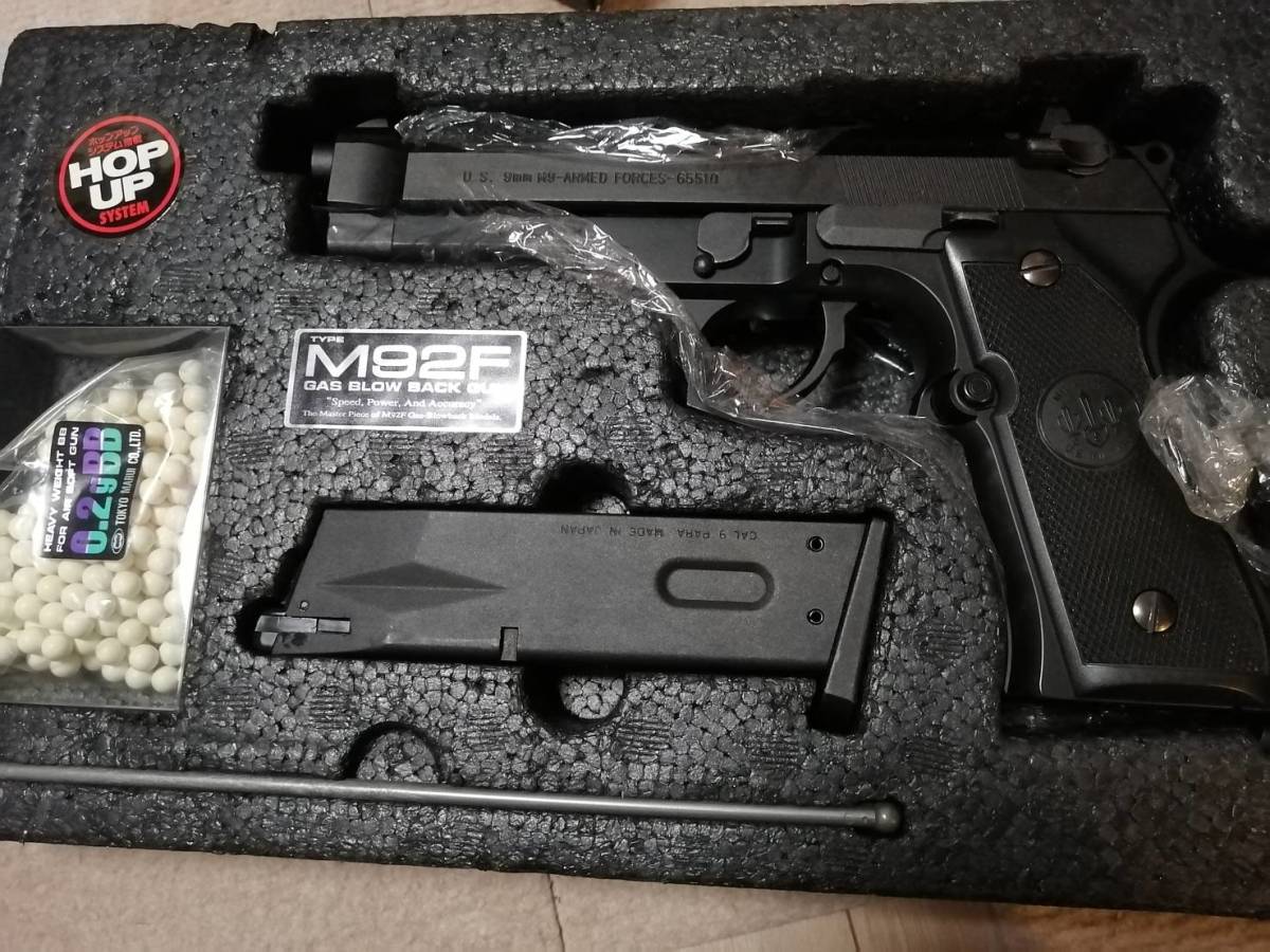 GUARDER M9 Desert Storm Aluminum slide & frame for Tokyo