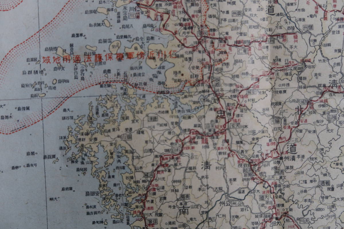 朝鮮全図 全道邑面索引一覧付 昭和19年 52.5×70cm 京畿道・全羅北