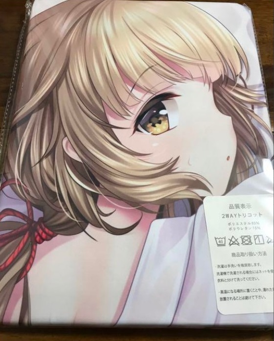 アイドルマスターシンデレラガールズ 依田芳乃 等身大抱き枕カバー