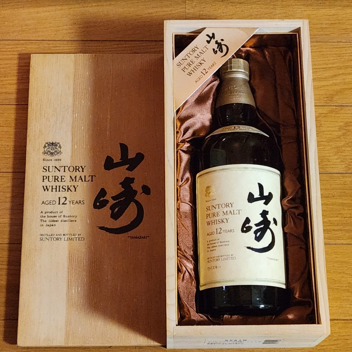 ◇未開栓 サントリー 山崎12年 旧ボトル向獅子マーク 木箱入り 750ml
