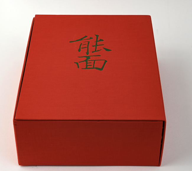 定価26万円・1000部限定本 激安処分！駸々堂出版創業99年記念