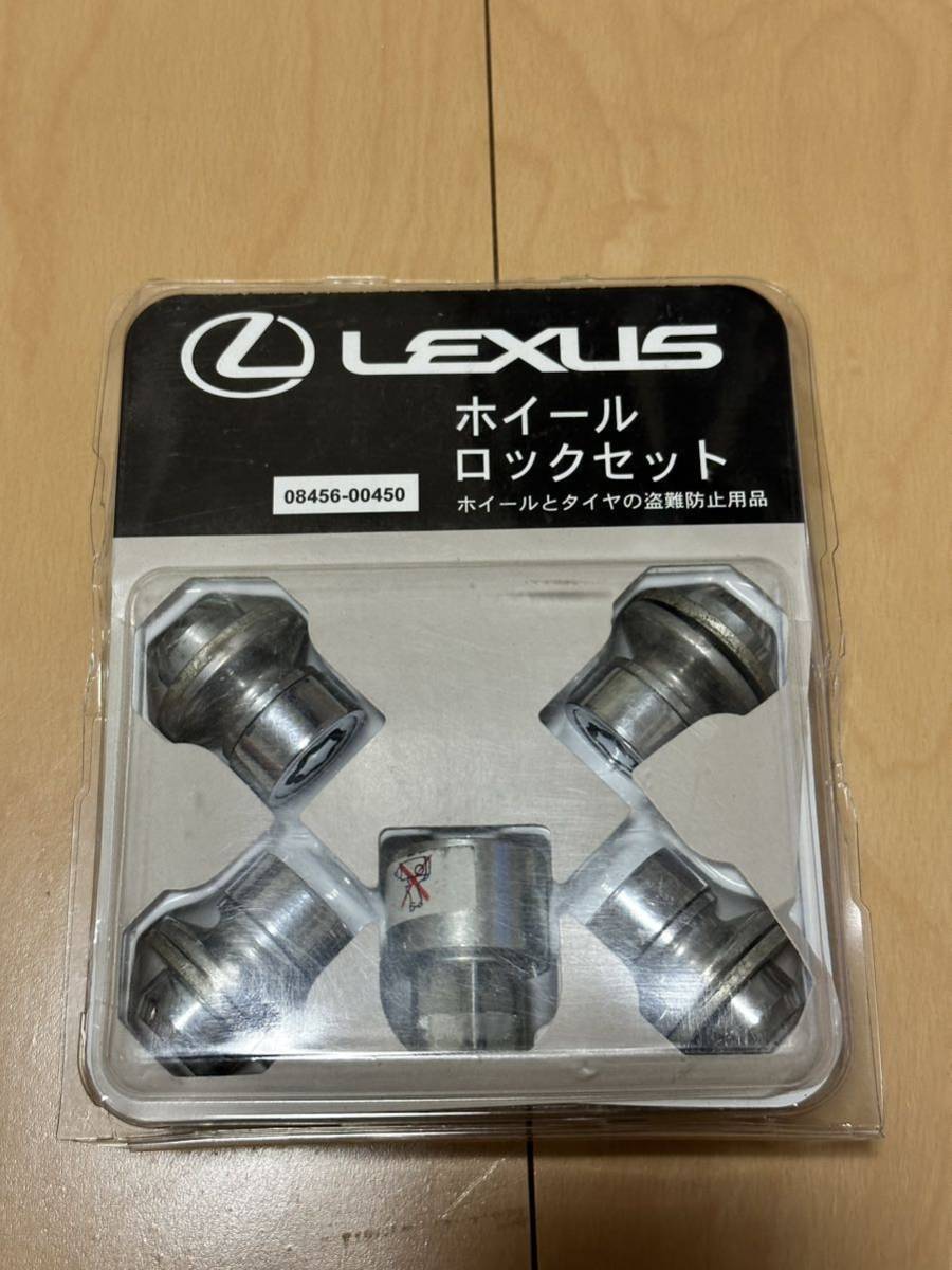 ☆レクサス 純正 ロックナット ブラッククローム M14×P1.5 平面座 袋 4