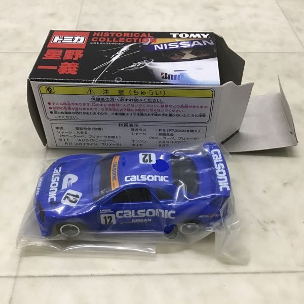 1円〜 訳あり トミカ 星野一義 ヒストリーコレクション 1972 サニー