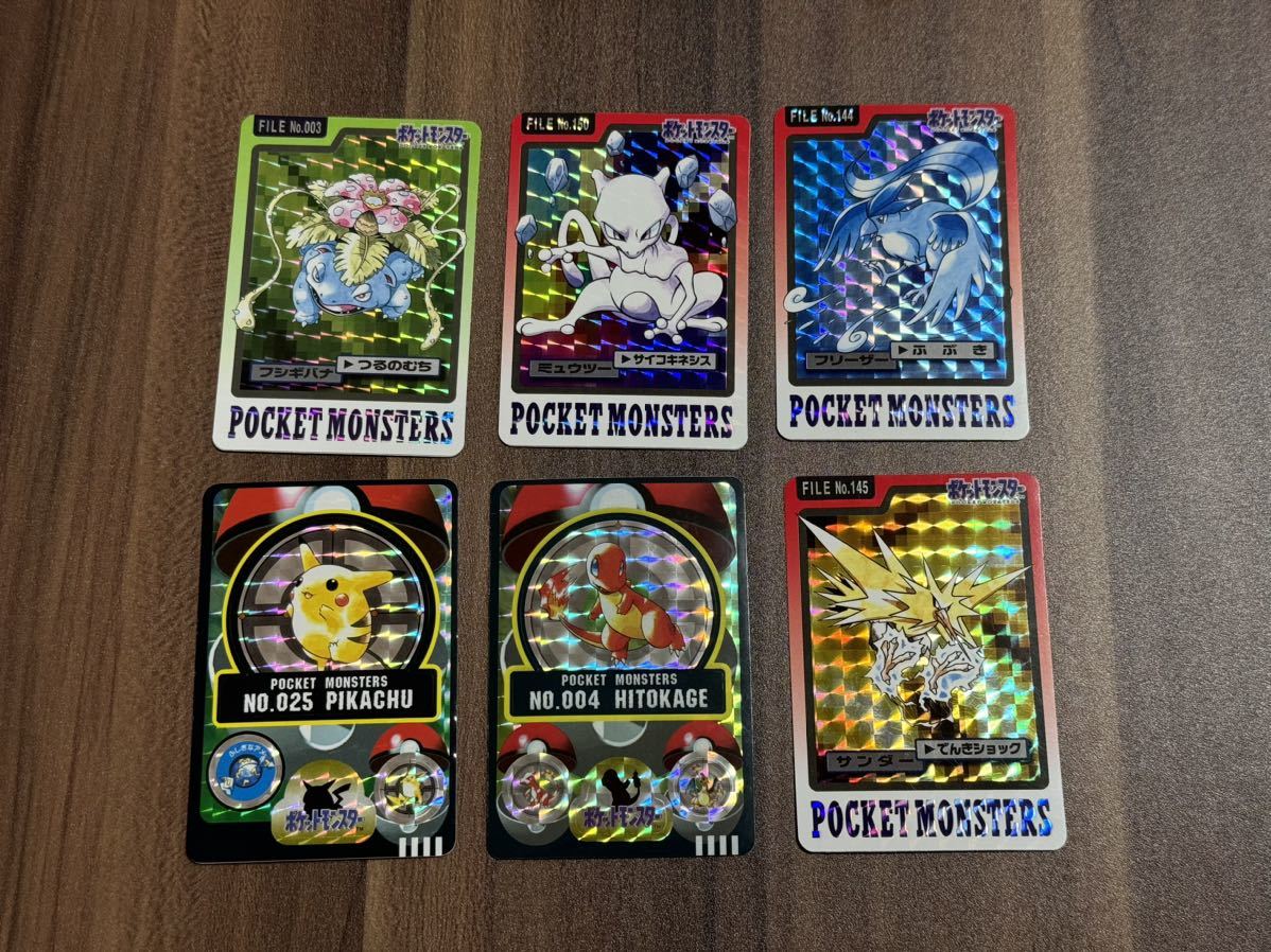 ポケモン カードダス - リザードン、ミュウツー、フリーザー 3枚セット