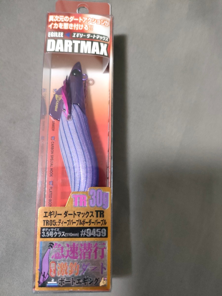 人気，爆買い 新品☆ダートマックスTR 3.5号 ディープパープル