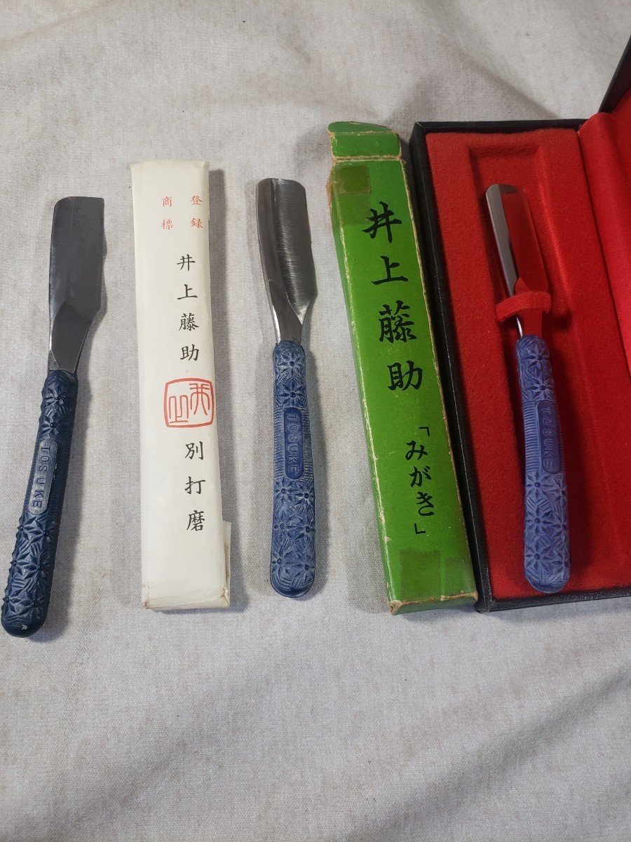 日本剃刀 井上藤助 まとめ売り 理容 美容 ....