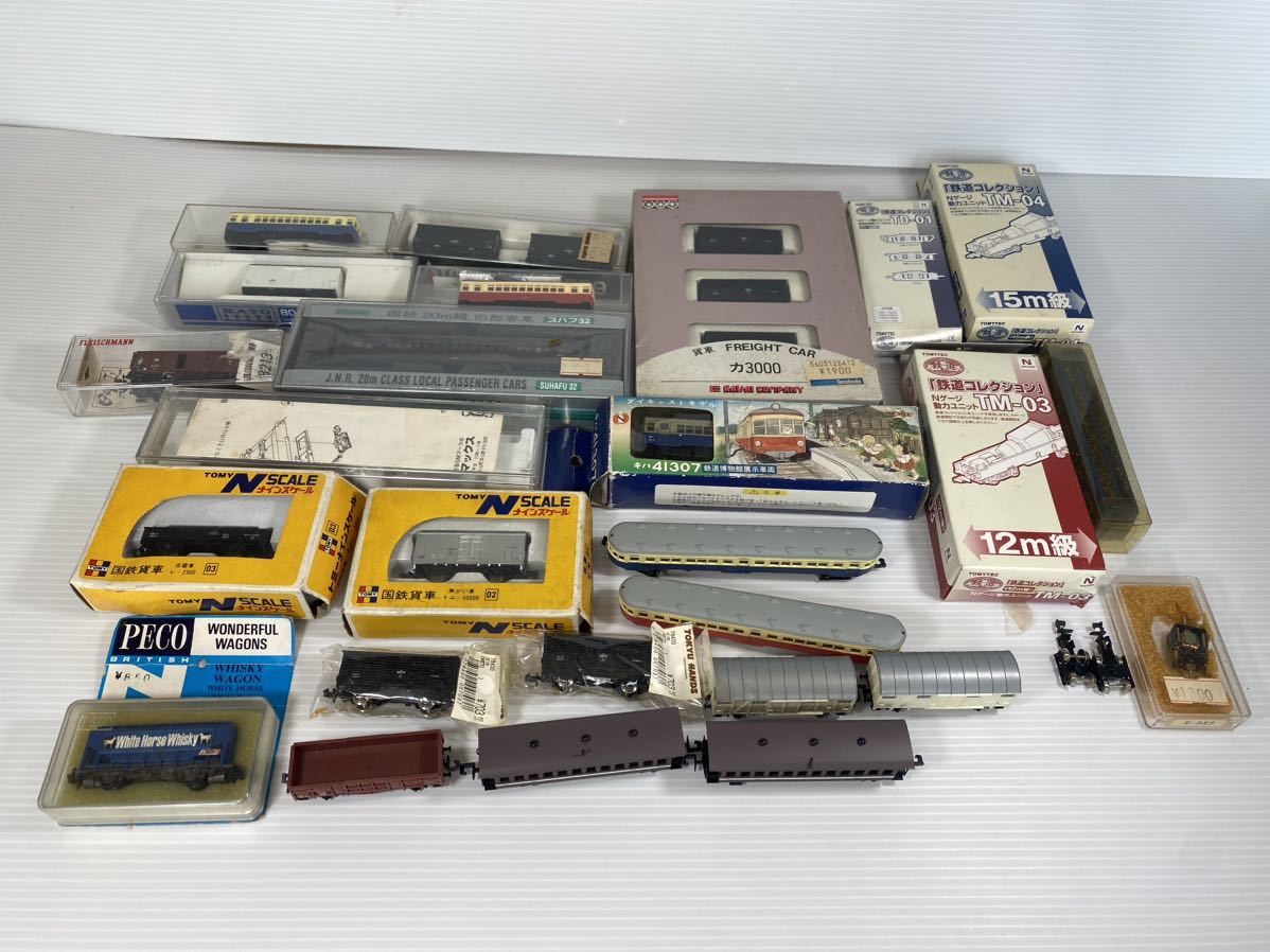 【保管品】M1151 FLEISCHMANN TOMY KAWAI MODEMO KATO 等　大量まとめ　現状品