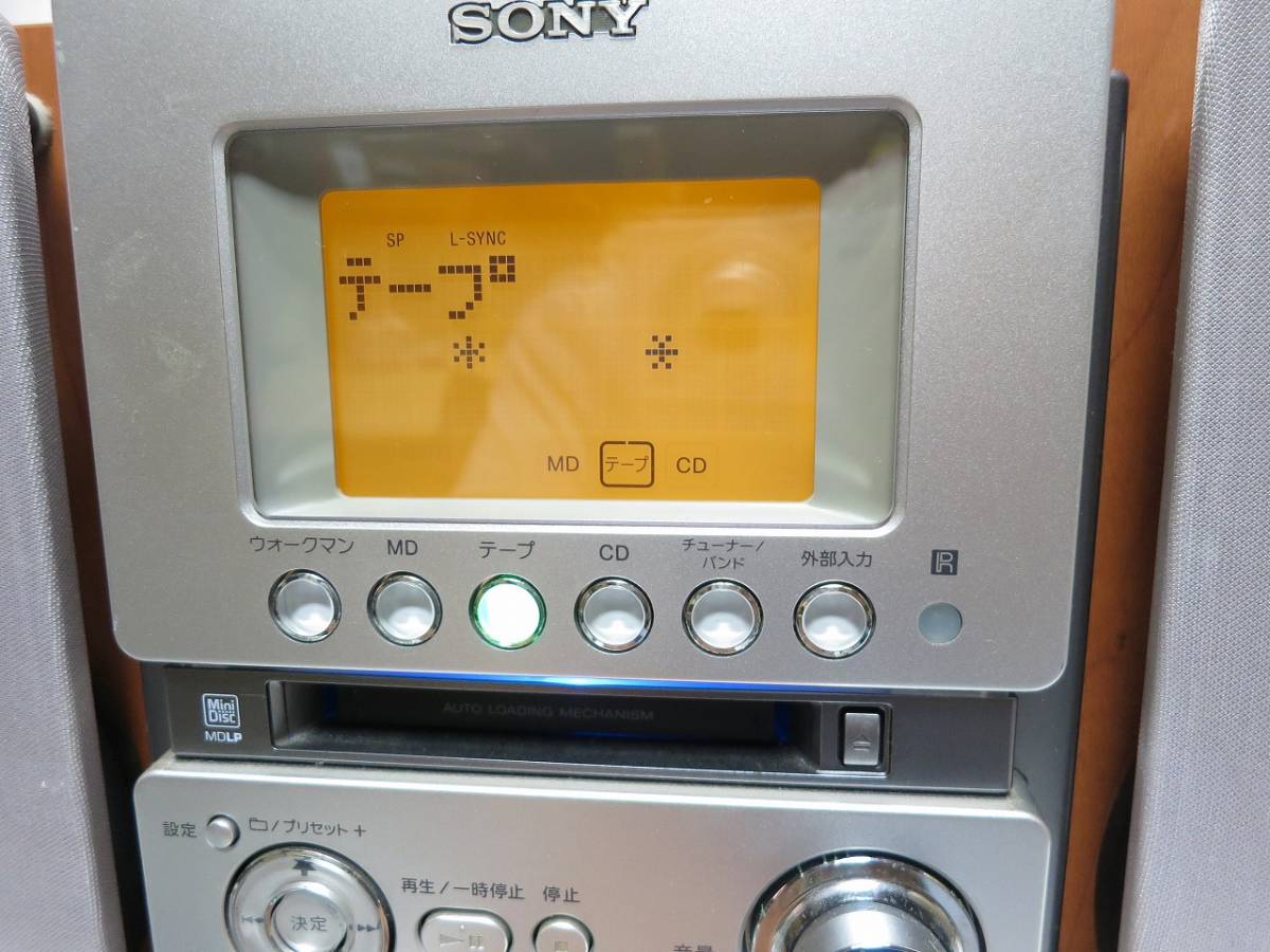 SONY ソニー CD MD カセットコンポ HCD-M35WM リモコン付き(システム