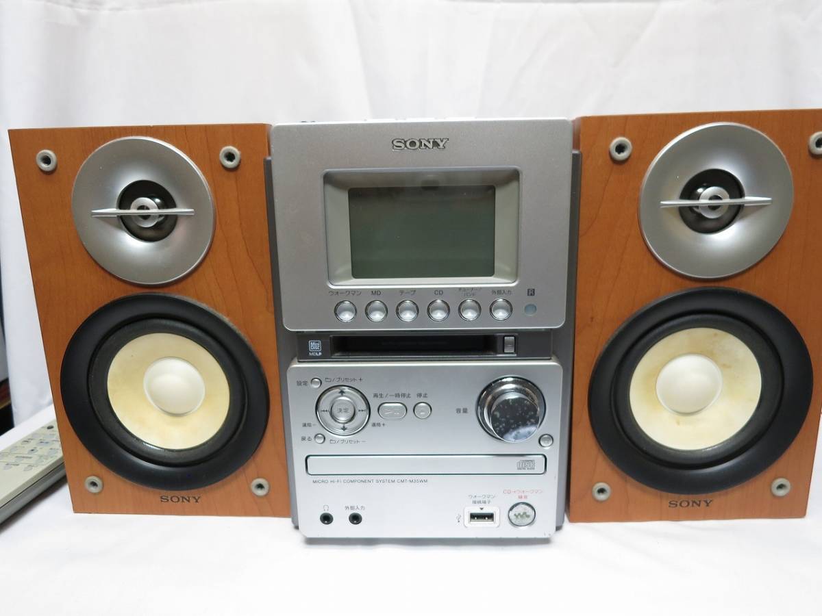 SONY ソニー CD MD カセットコンポ HCD-M35WM リモコン付き(システム