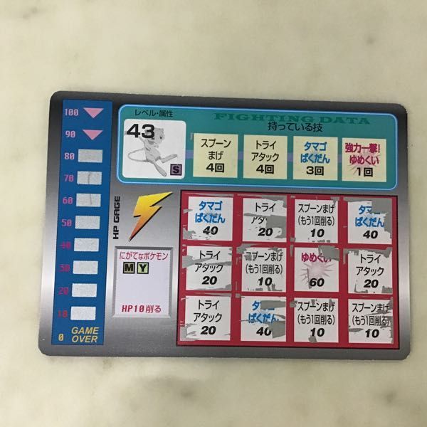 1円〜 ポケモンスクラッチ No.151 ミュウ(おもちゃ、ゲーム)｜売買され