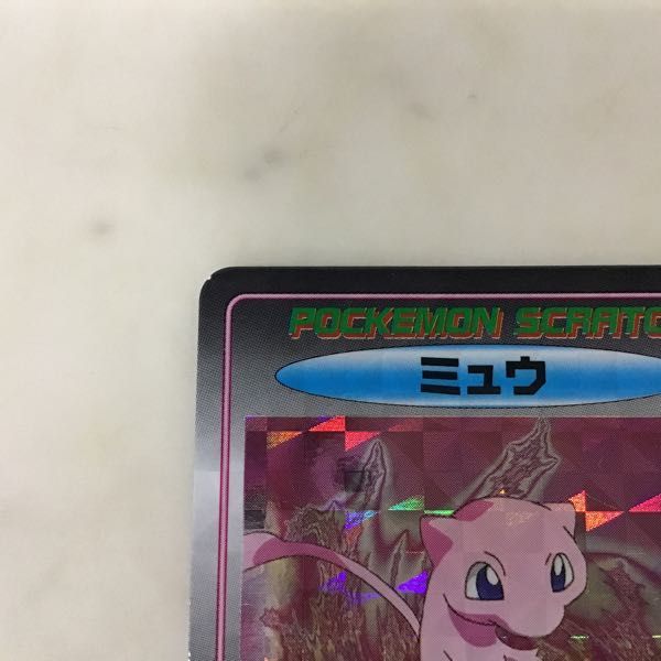 1円〜 ポケモンスクラッチ No.151 ミュウ(おもちゃ、ゲーム)｜売買され