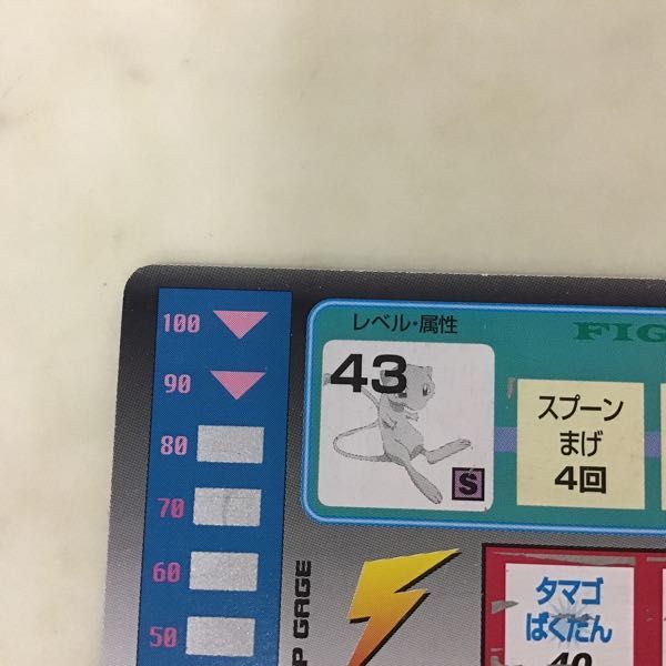 1円〜 ポケモンスクラッチ No.151 ミュウ(おもちゃ、ゲーム)｜売買され