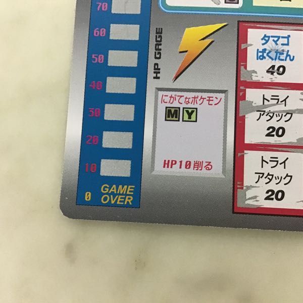 1円〜 ポケモンスクラッチ No.151 ミュウ(おもちゃ、ゲーム)｜売買され