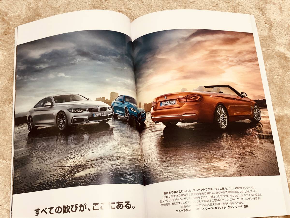 ◇◇◇『新品』BMW 4シリーズ（F32 クーペ / F33 カブリオレ / F36 