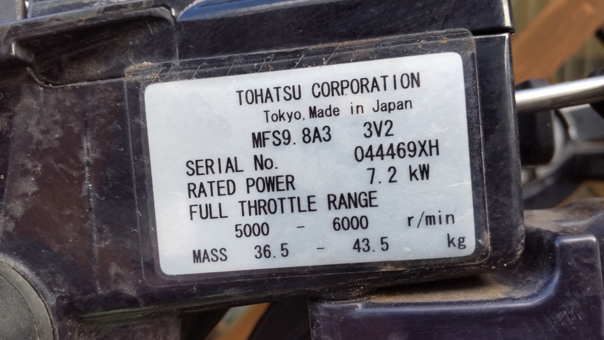 TOHATU 埋め込め トーハツ MFS9.8A3 船外機 9.8馬力