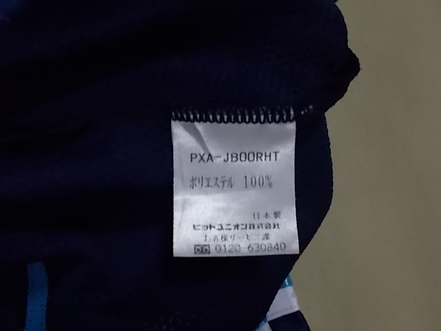 正規品・古着】ジュビロ磐田（H）ユニフォーム 名波浩＃7 00/01年 PUMA