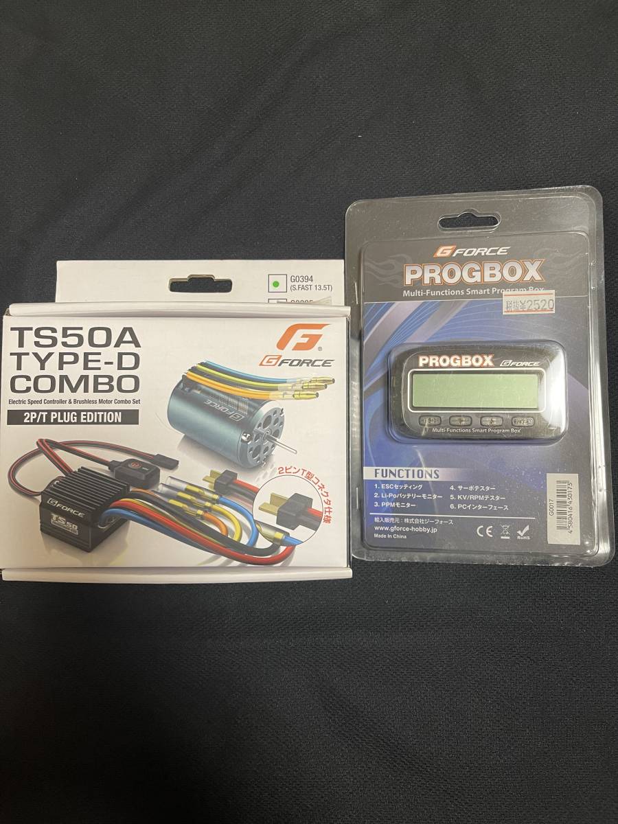 BLC50 TYPE-T COMBO 13.5T ファン PROGBOXセット Amazon | ジー