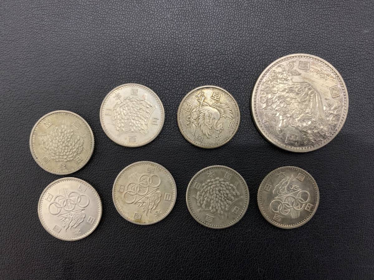 111 100円銀貨 1000円銀貨 おまとめ8枚セット 鳳凰 稲 オリンピック
