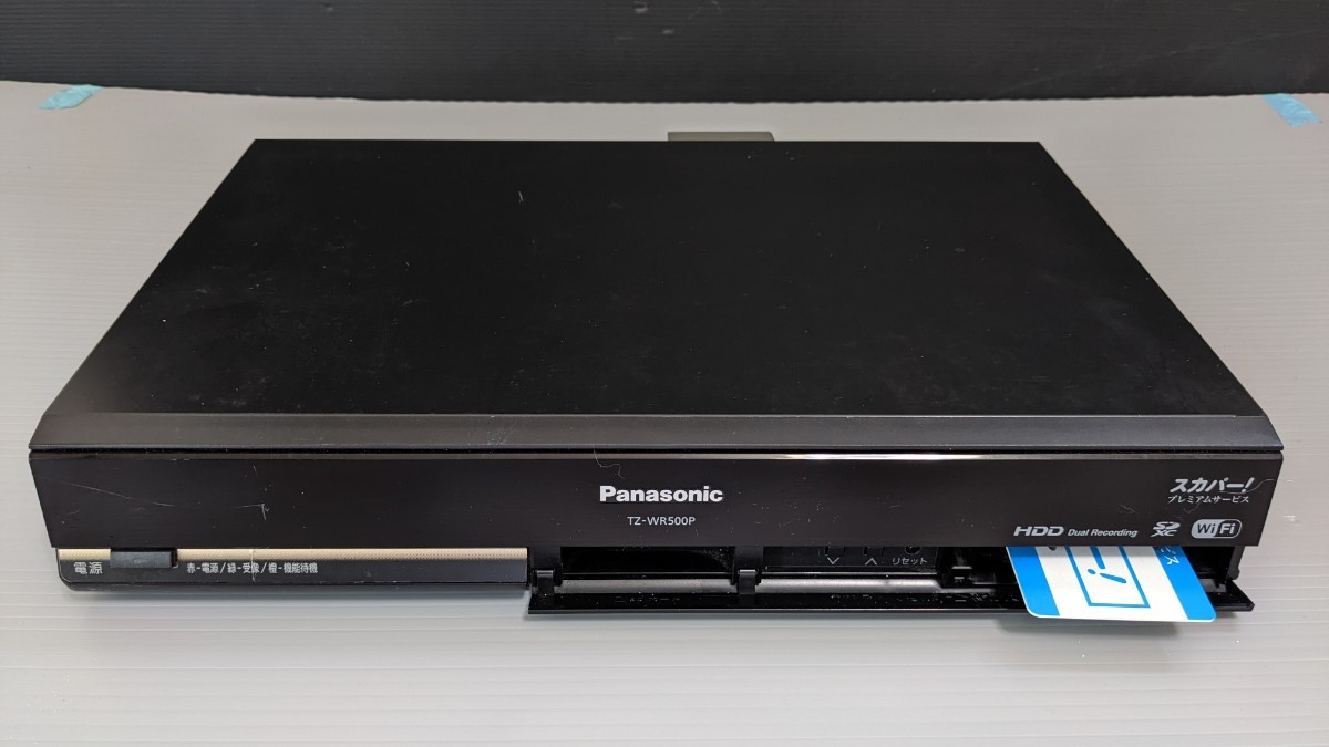 TZ-WR500P Panasonic 公式通販 スカパー スカパーチューナー