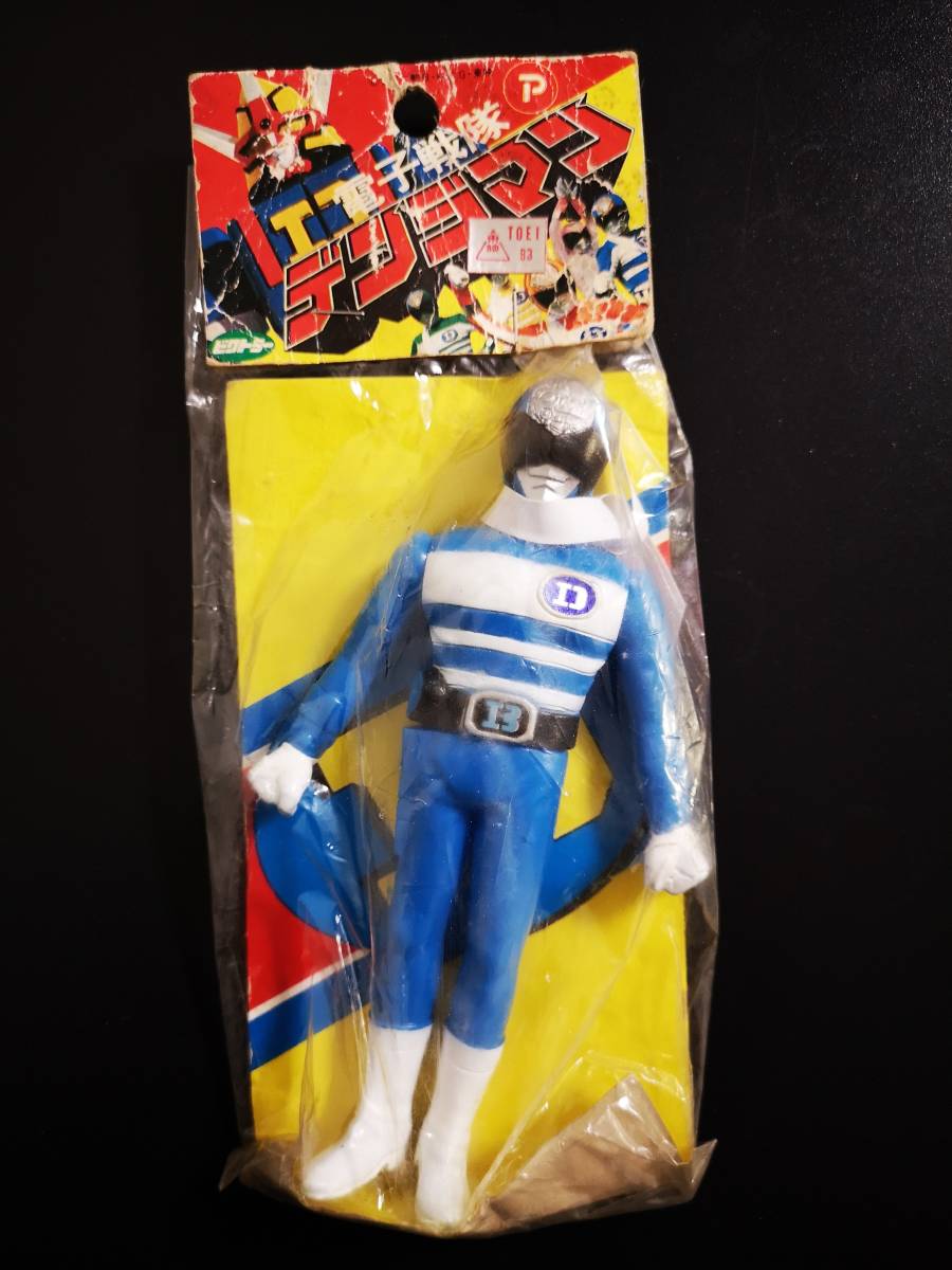 電子戦隊デンジマン デンジブルー Yahoo!オークション - | レア 当時物
