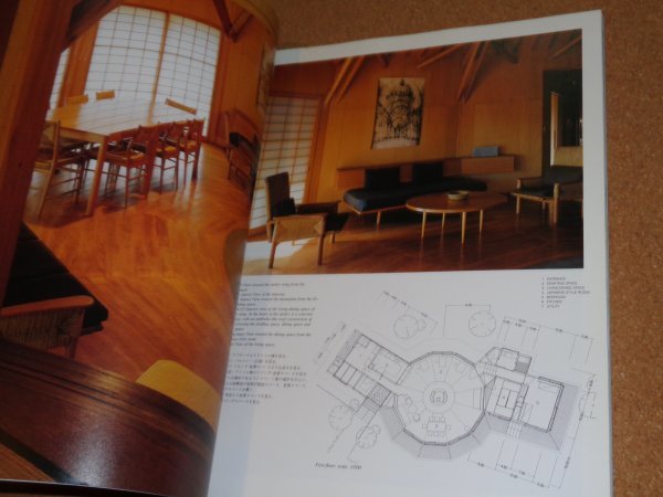 JA The Japan Architect 33 1999季刊 特集 アントニン・レーモンド