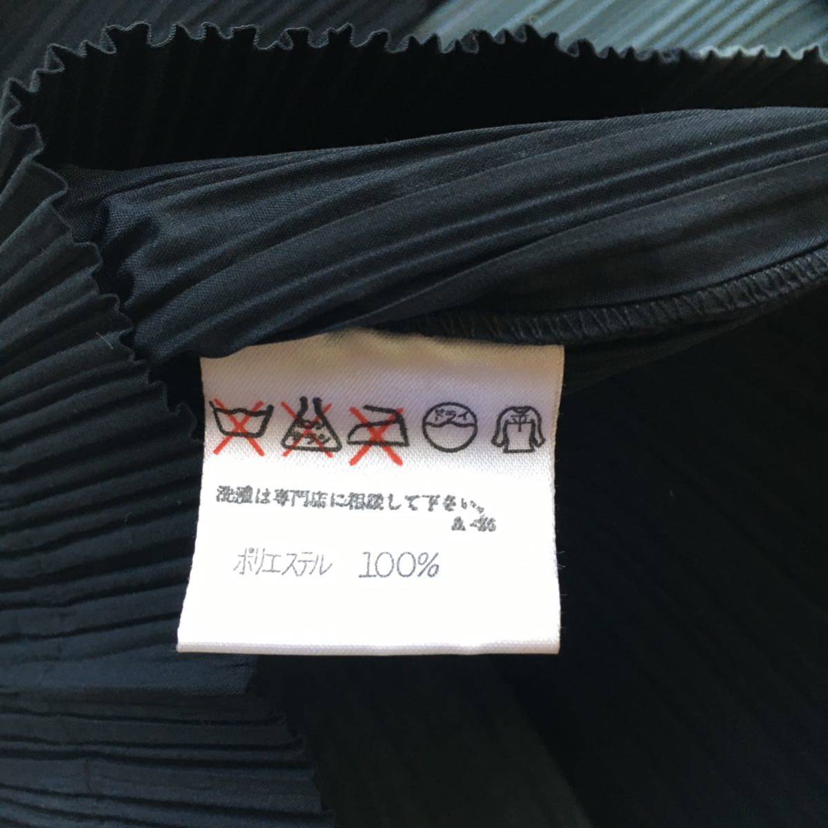 美品 ISSEY MIYAKE イッセイミヤケ 変形 カットソー トップス 送料無料